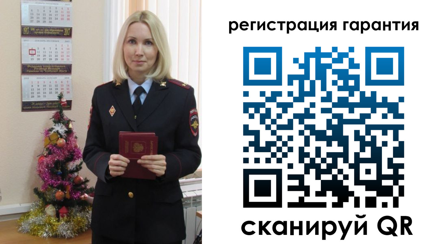 прописка штамп в Кулебаки