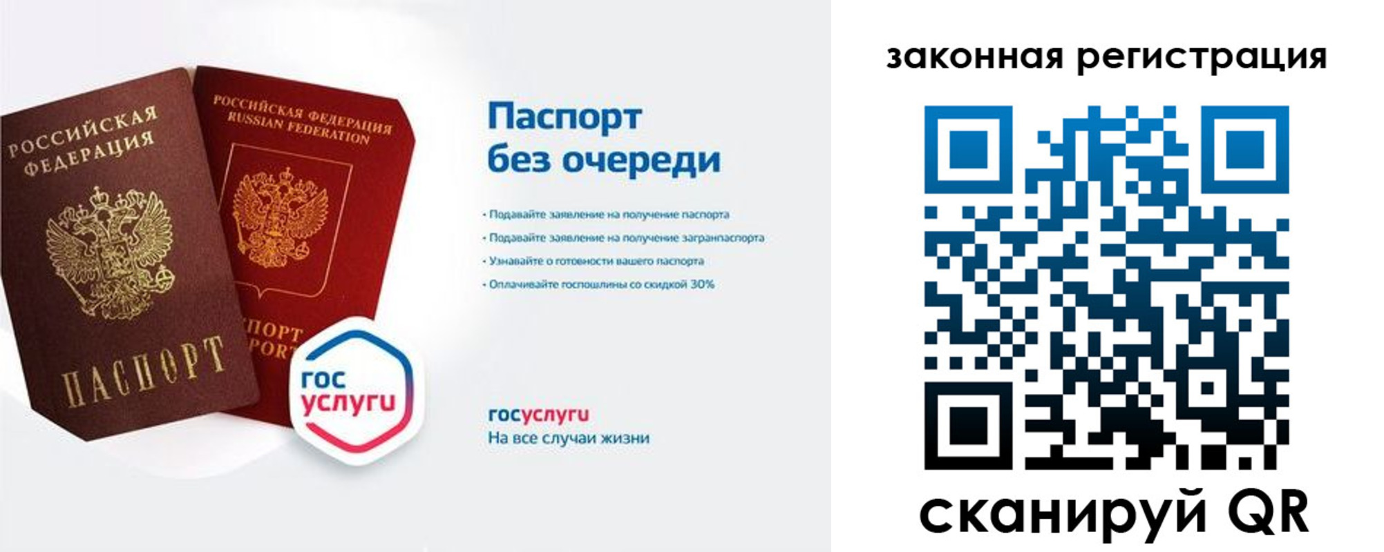 прописка регистрация в Кулебаки