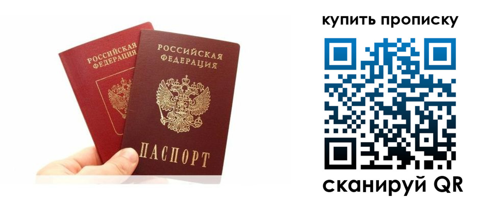 прописка ребенка в Кулебаки