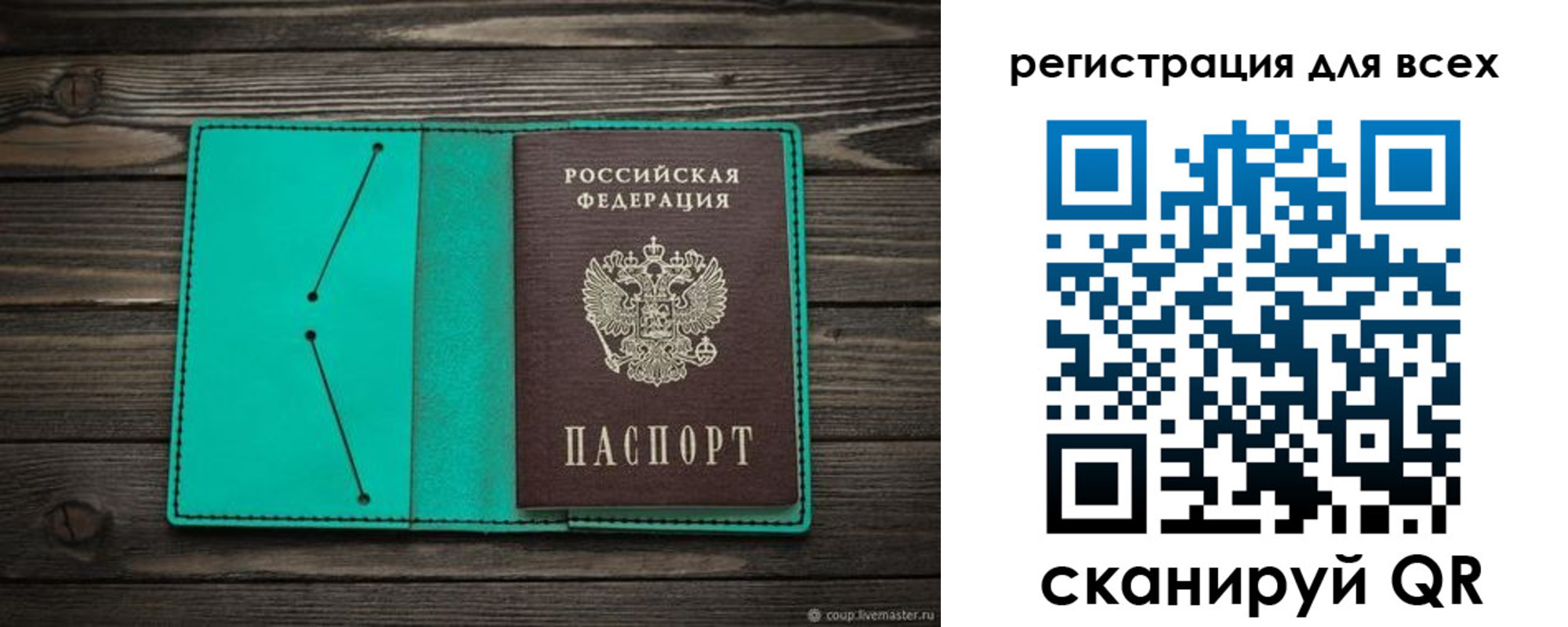 временная регистрация госуслуги в Кулебаки