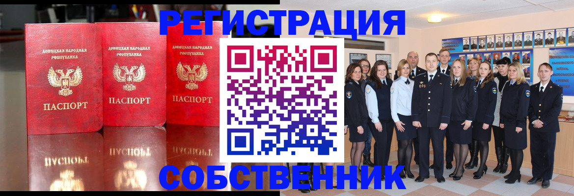 временная прописка в Кулебаки